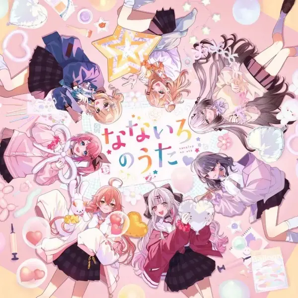 Nanairo no Uta