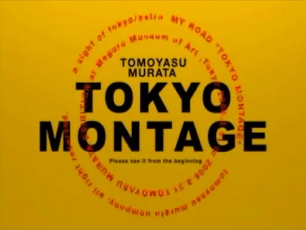 Tokyo Montage