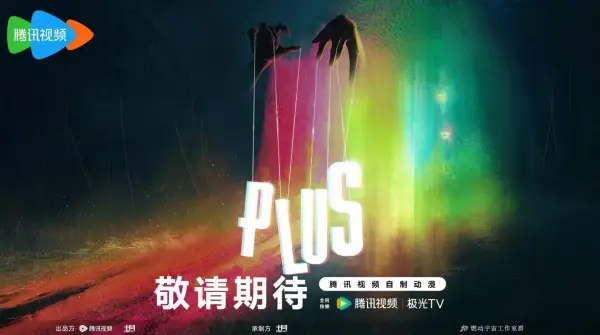 Plus