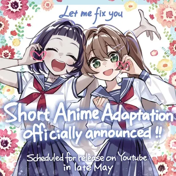 Kimi wo Tsumugu