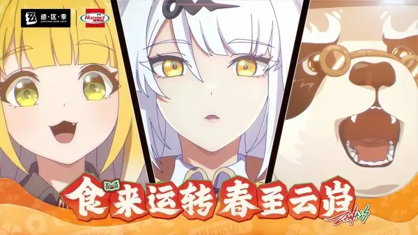 Hormel x Jue Qu Ling Liandong PV: Shi Lai YUnzhuan, Chun Zhi Yunkui!