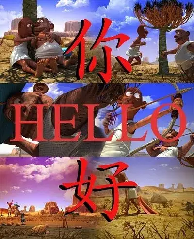 Com Rade Zhi Ni Hao
